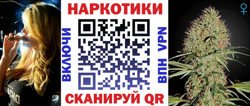 Купить закладку Гашиш Каннабис Cocaine Бутират Меф A PVP Бабушкин