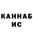 Метадон белоснежный Nika Kaya