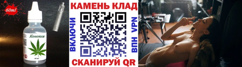 Еда ТГК марихуана  Купить  Бабушкин 