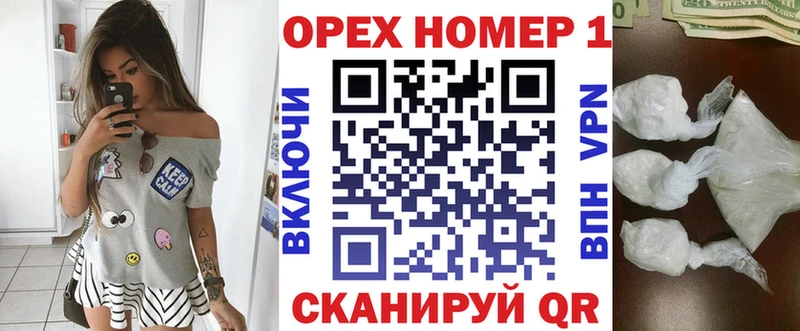 Купить  Бабушкин  COCAIN 97% 