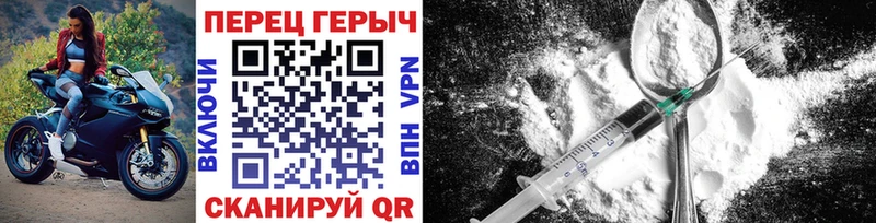 Купить  Бабушкин  ГЕРОИН VHQ 