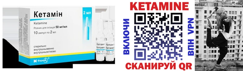 Купить где  Бабушкин  КЕТАМИН ketamine 