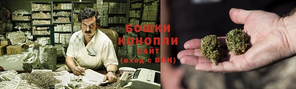 каннабис Бородино
