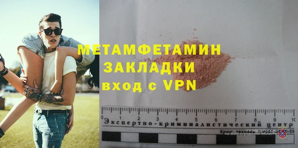 винт Бугульма