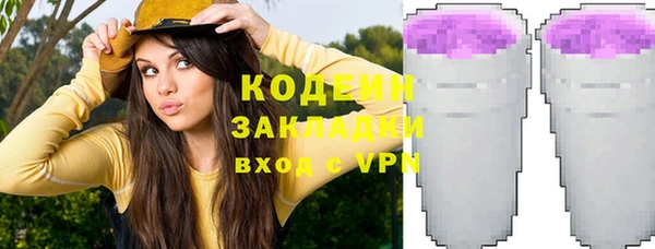 каннабис Бородино
