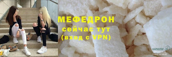ГАЛЛЮЦИНОГЕННЫЕ ГРИБЫ Бронницы