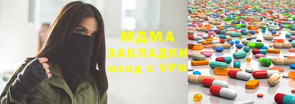 каннабис Бородино