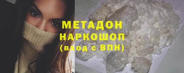 винт Бугульма