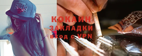 каннабис Бородино