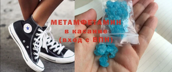 винт Бугульма
