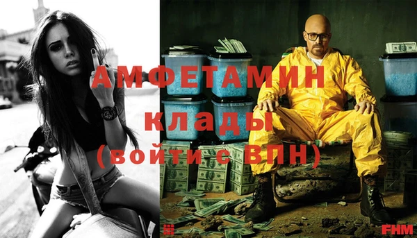 каннабис Бородино