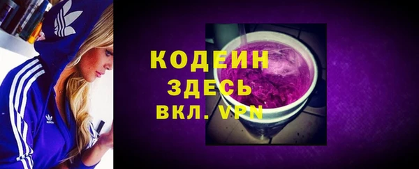 каннабис Бородино