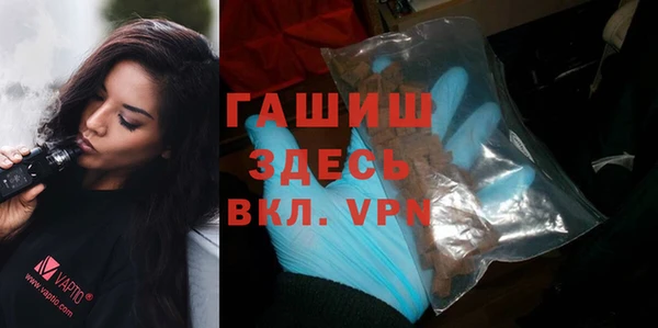 ГАЛЛЮЦИНОГЕННЫЕ ГРИБЫ Бронницы