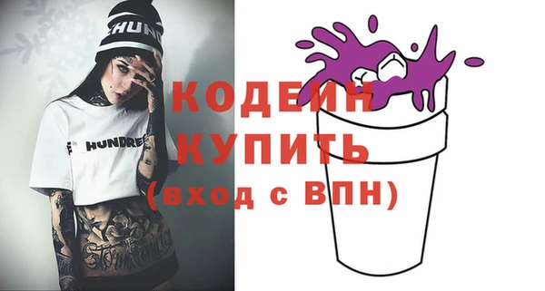 винт Бугульма