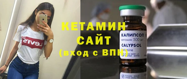 ГАЛЛЮЦИНОГЕННЫЕ ГРИБЫ Бронницы