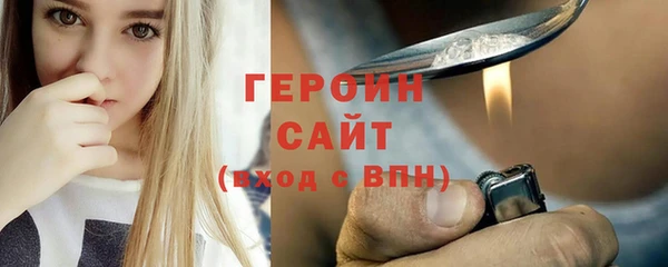 каннабис Бородино