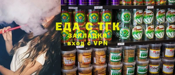 ГАЛЛЮЦИНОГЕННЫЕ ГРИБЫ Бронницы