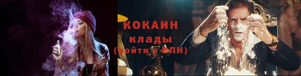 каннабис Бородино