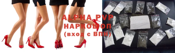 каннабис Бородино
