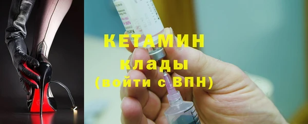 ГАЛЛЮЦИНОГЕННЫЕ ГРИБЫ Бронницы