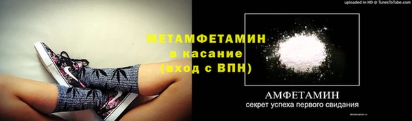 каннабис Бородино