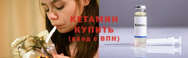 каннабис Бородино