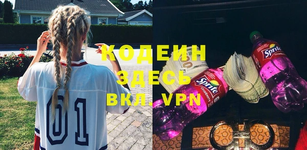 ГАЛЛЮЦИНОГЕННЫЕ ГРИБЫ Бронницы