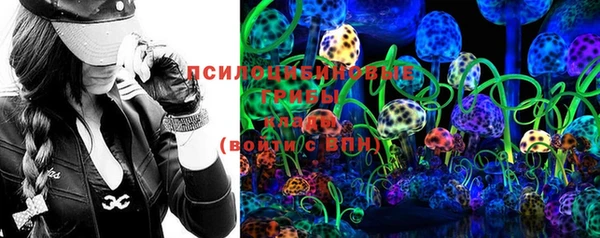 каннабис Бородино