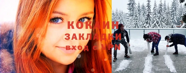 винт Бугульма