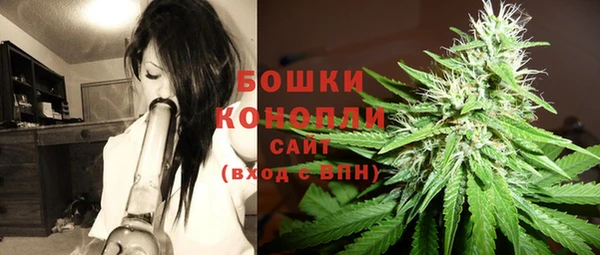 каннабис Бородино
