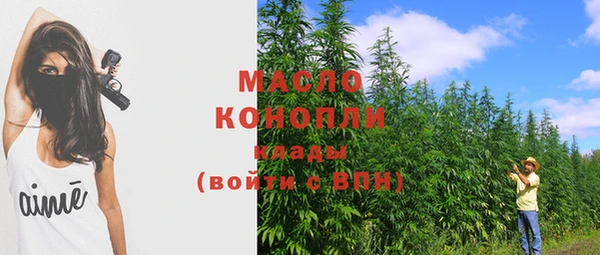 ГАЛЛЮЦИНОГЕННЫЕ ГРИБЫ Бронницы