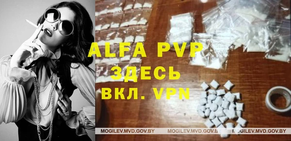 ГАЛЛЮЦИНОГЕННЫЕ ГРИБЫ Бронницы