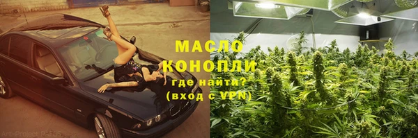 ГАЛЛЮЦИНОГЕННЫЕ ГРИБЫ Бронницы