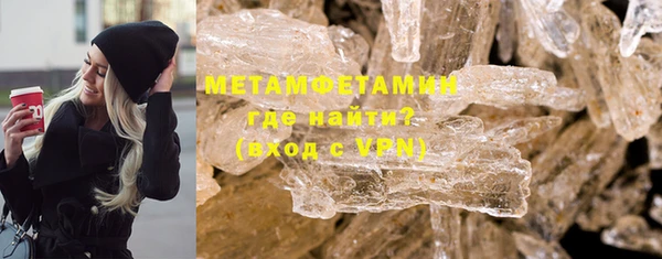 винт Бугульма