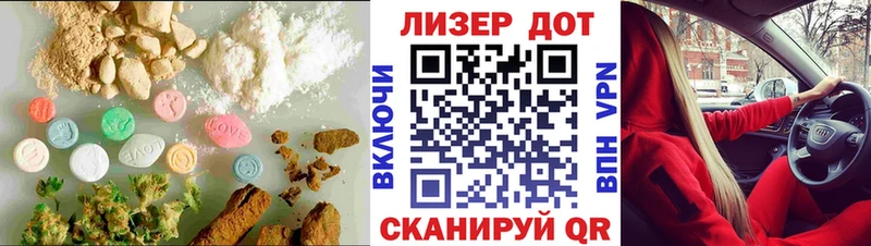 Купить  Бабушкин  Лсд 25 экстази ecstasy 