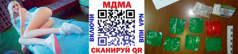 MDMA Molly Купить Бабушкин