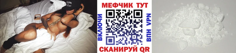 Купить закладки  Бабушкин  МЕФ 4 MMC 