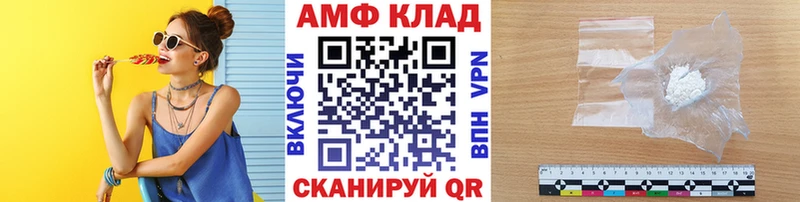 Метамфетамин витя  Купить где  Бабушкин 