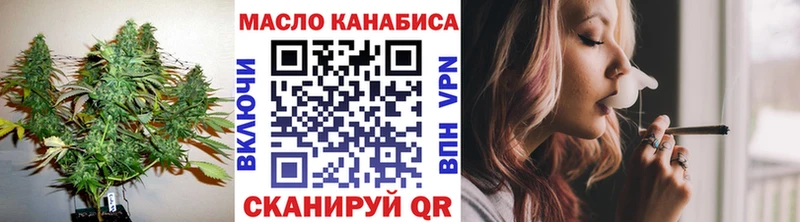 Купить закладки  Бабушкин  ТГК вейп 