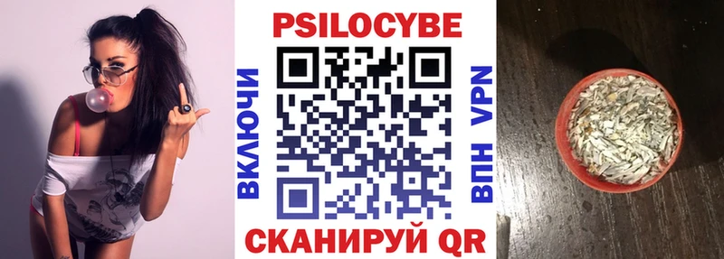 Галлюциногенные грибы мухоморы  Купить где  Бабушкин 